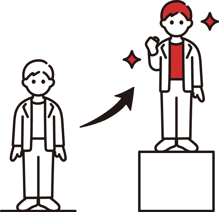 将来に大きなことを為したい