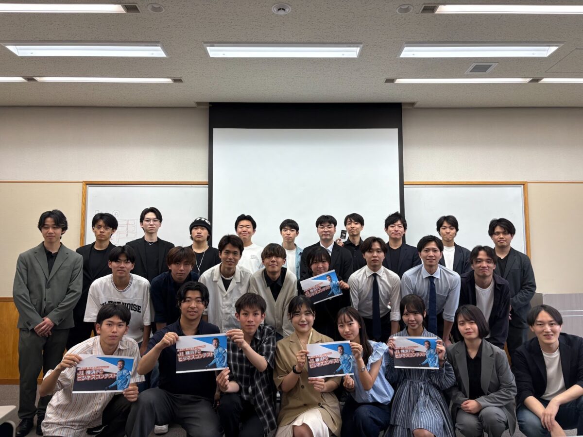 【スポーツ×ビジネス】J1横浜FC・鈴木準弥選手と共催にて、ビジネスコンテストを開催！