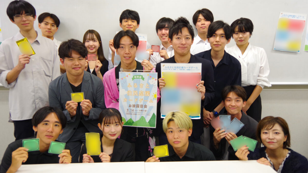 全国170自治体が集結！楽天超ふるさと納税祭にて「ふるさと住民応援カードゲーム」を実施しました。