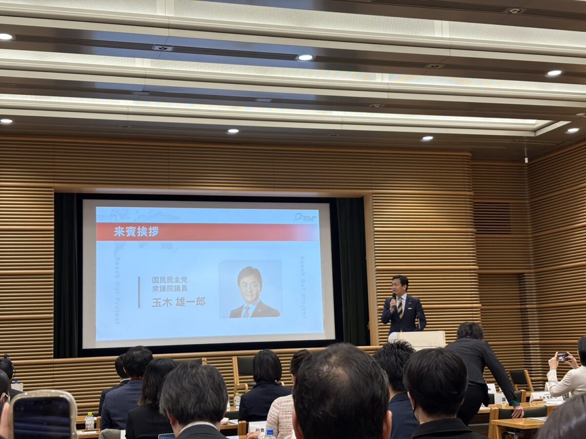 国民民主党 代表 玉木雄一郎さんもご参加!グローバルヘルス・国際協力分野の政策提言イベントへ、当機構がパートナーとして参画いたしました。