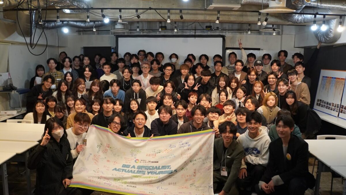 本気で夢を語り合う「Specialist 新年会2026」開催！